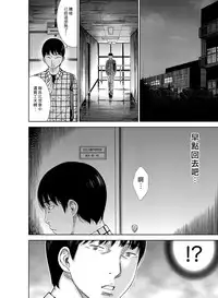 [Shikishiro Konomi] Ayamachi、Hajimemashite Ch. 1-19 [Chinese] [漢化組漢化組xFoxglove]