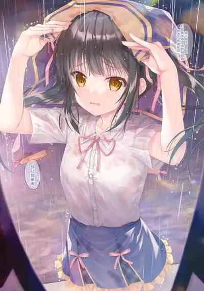 (C99) [TwinBox (Hanahanamaki, Sousouman)] TeacherTeacher7 [Chinese]