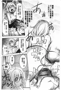 [Kon-kit] Netorare New Heroine | 被偷吃的乳人妻角色 [Chinese]