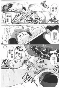 [Tonnosuke] Bokurano Multi Choukyou Scenario [Chinese]