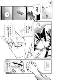 [gallery walhalla (Kanoe)] Hentai Futago no Yuujin 4 [Digital]