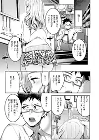 COMIC X-EROS #72 [Digital]