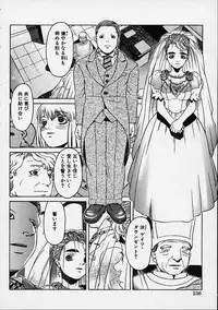 [Hidiri Rei] Prayer BJ