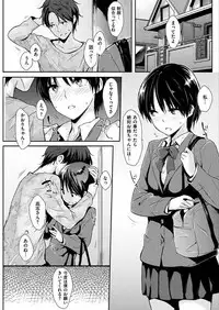 COMIC HANA-MAN 2017-10 [Digital]