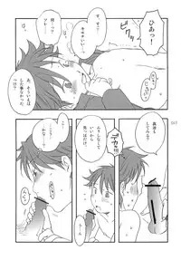 (Shota Scratch) [Rorororomo (Various)] Shounen Iro Zukan 3 ~Shao Airen~