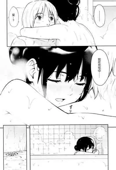 Tokubetsu na Mainichi - Special daily