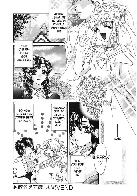 UNTITLED - I Want You To Teach Me