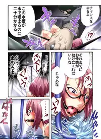 [Nightmare Express -Akumu no Takuhaibin-] Yokubou Kaiki Dai 476 Shou - Gekitou!? Tokushu Onna Sousakan Acme Shokei Newhalf Miki -