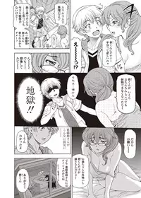 COMIC Penguin Celeb 2012-09 [Digital]