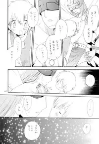 (SC15) [KuruGuru DNA (Various)] Zenda Shiro no Toriko (Digimon Adventure 02)