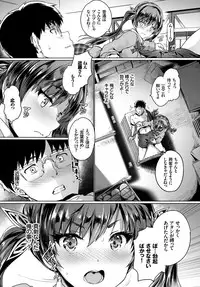 COMIC BAVEL 2017-07 [Digital]