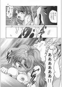 [Slime Inn] Datte Saru Nandamon