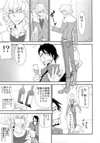 (C88) [Isshou ni Ichido! (Mokkori)] T&B Sairoku! (TIGER & BUNNY)