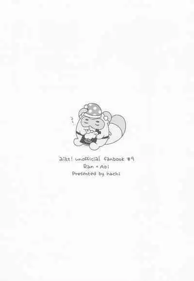 ... Konya, Issho ni Nete mo Ii?