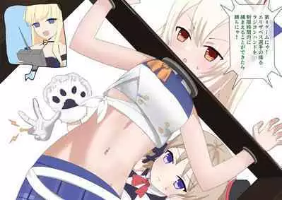 Ayanami to Z23 no kusugura re Idol taiketsu