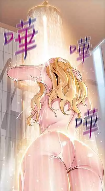 [週日] [Gyou & husky team] 弱點 1-107 官方中文（連載中）