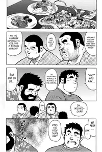 [Seizou Ebisubashi] My Hometown Hospitality [Eng]