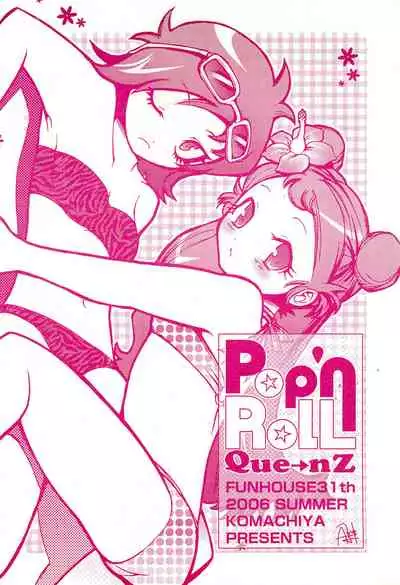 [Komachiya (Various)] Pop’n Roll Que→Nz (Hi! Hi! Puffy AmiYumi)