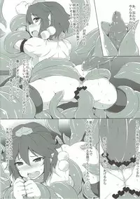 (C86) [Caramel Yarou (ky.)] Naedoko Tengu (Touhou Project)