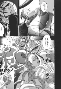 [Anthology] INDEEP Vol.17