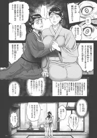 [Matsurioka Hideyuki] Choukoudo Binbin Curebokki