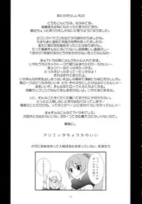 (Aggregate 3) [Piñata Party (Nagami Yuu)] Wild Sevens (7th Dragon)