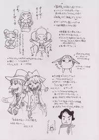 (Puniket 11) [Status Doku (Isawa Nohri)] Pipipupu 4 (Ojamajo Doremi)