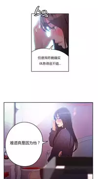 [Park Hyeongjun] Sweet Guy Ch.22-42 (Chinese)