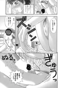 COMIC Penguin Club 2015-09