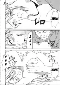 [Crimson Comics (Crimson)] Diamond wa Kizutsukanai 1 [English] [TripleSevenScans]