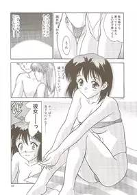 [Hellabunna (Iruma Kamiri)] Ucollection Works Collection