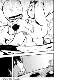 [Ikennabi (Iken)] Sakuri-san Kyou mo Shin de Kudasai (Demonophobia)