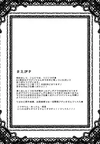 (C80) [@SIMAPAN+ (Kurotsuka Rikoko)] Alladin-chan no Okuchi wo itadaku hon (Magi: The Labyrinth of Magic)