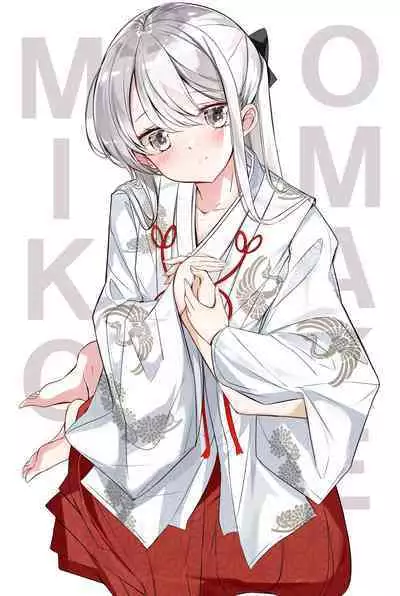 [Hamaken.] Imouto ga 1-nichi 1-kai shika Me o Awase tekurenai | 妹妹一天只和我对上一次眼 [Chinese] [无糖·漫画组]