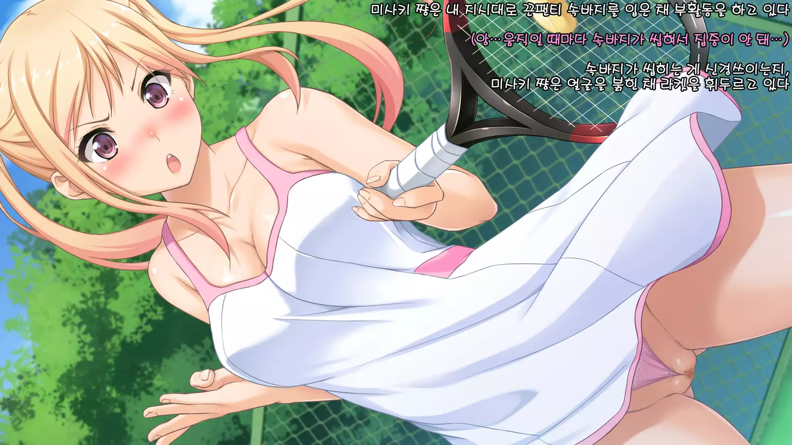 Toumei Ningen ni Natte Onnanoko no Yowami o Nigirou! -Misaki Hen-