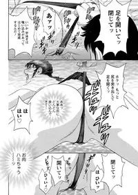 Men's Young 2009-12 [Digital]