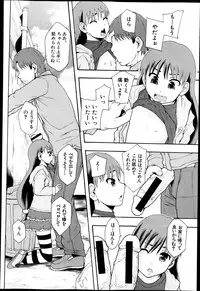 BUSTER COMIC 2013-05