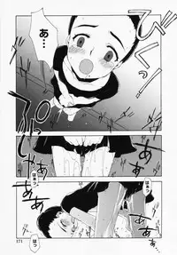 [Anthology] LOCO vol.1