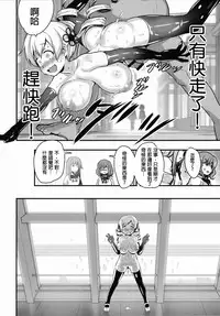 (C87) [774 House (774)] Shiritsu Mitakihara Chuugaku 3-nensei Tomoe Mami Hentai AV Debut (Puella Magi Madoka Magica) [Chinese] [无毒汉化组]