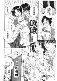 [Hashi Cube] Milky Crybaby [Chinese]