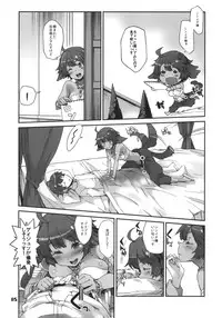 (C85) [Tracklisko (Hiura R)] Ore no Yome + Yokoku Paper (Outbreak Company)