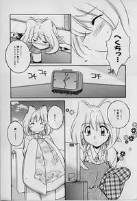 [Nakajima Rei] Saint Demonish Night