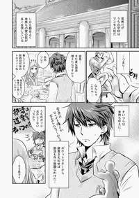 COMIC Aun 2010-05 Vol.167 [Digital]