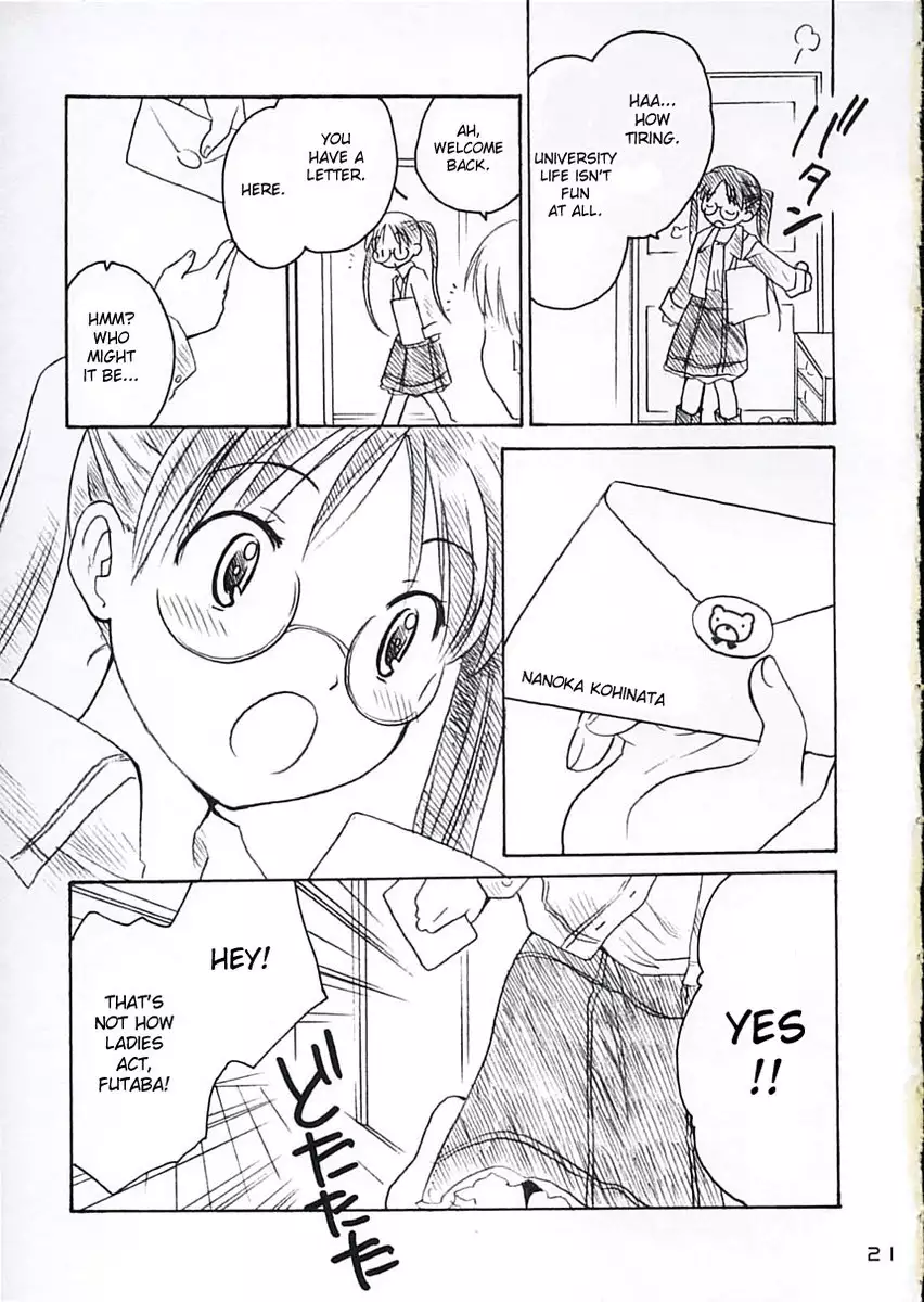 Koi ni Huku Kaze 3 - Futari