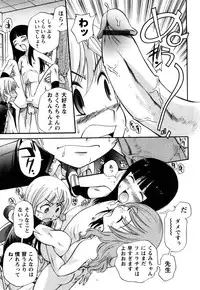 [Kamirenjaku Sanpei] Anal Angel