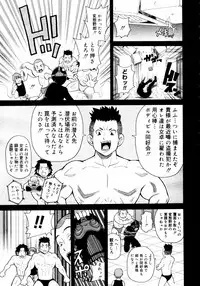 COMIC MEGAPLUS 2007-07 Vol.45