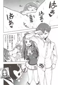 (C89) [Shimapanicecandy (Kijinaka Mahiro)] Take the Lead!! 2 - Oozora Akari wa Yokkyuu Fuman?! (Aikatsu!)