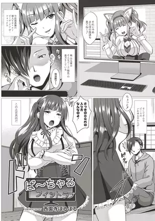 COMIC Reboot Vol. 19