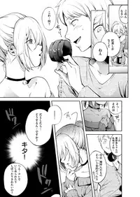 COMIC Kairakuten 2018-11 [Digital]