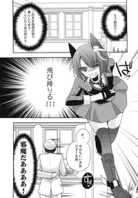 [Kuusou RIOT (Sakura Hanatsumi)] Omorashi Tenryuu (Kantai Collection) [Digital]